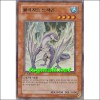 블리자드드래곤(PP04-KR029)
