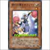 승리를인도하는손플레이어(SD11-JP004)