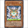 콜링노바(SD11-JP005)