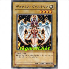 듀나미스발키리아(SD11-JP008)