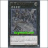 히로익챔피온엑스칼리버(REDU-JP041).