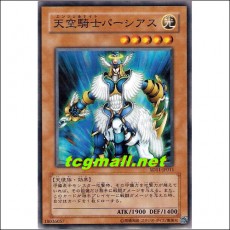 천공기사파샤스(SD11-JP011)