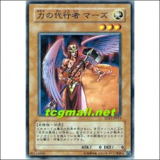 힘의대행자마즈(SD11-JP013)
