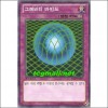 그레비티바인드(SD23-KR037)