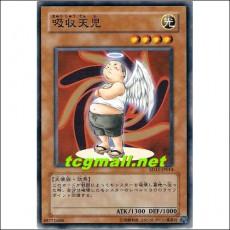 흡수천아(SD11-JP014)