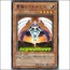 풍양의아르테미스(SD11-JP016)