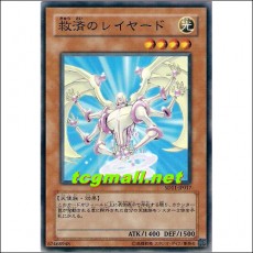 구제의레이야드(SD11-JP017)