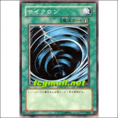 싸이크론(SD11-JP019)
