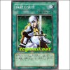 말살의사도(SD11-JP020)
