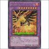 중폭격새붐피닉스(PP13-JP004)
