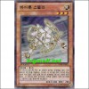 바이론스텔라(HA06-KR006)