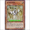 바이론하프트(HA06-KR008)