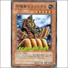 수호자스핑크스(SDM-004)