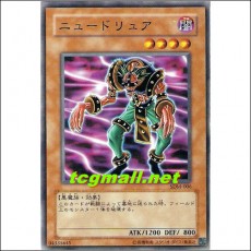뉴도리아(SDM-006)