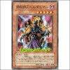 지옥시인헬포에머(SDM-007)