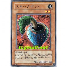 스네이크포트(SDM-013)