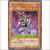 드릴라고(SDM-016)