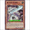 젬나이트아이올라(HA06-KR032)