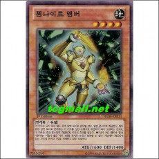 젬나이트앰버(HA06-KR033)