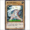 젬나이트사피아(HA05-KR002)