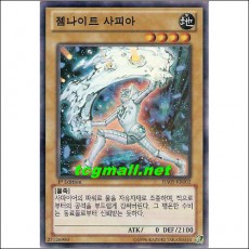 젬나이트사피아(HA05-KR002)