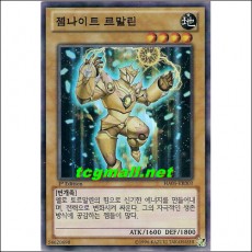 젬나이트르말린(HA05-KR003)