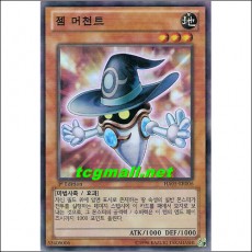 젬머천트(HA05-KR006)