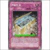 제일의관(HGP2-KR214)