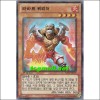 라바르워리어(HA05-KR009)