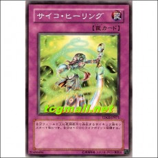 사이코힐링(TDGS-JP071)