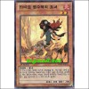 라바르염수해의요녀(HA05-KR011)