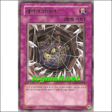 레이어와이어(ABPF-KR071)