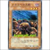 스캐럽대군(SDM-045)