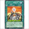 슬라임증식로(SDM-024)