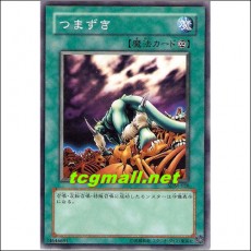 좌절(SDM-028)