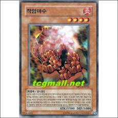 작암마수(MFC-KR016)