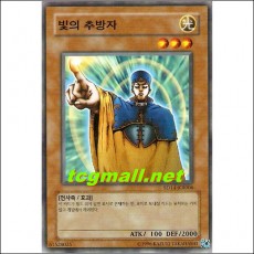 빛의 추방자(SD14-KR006)　