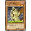 이차원의생환자(SD14-KR013)