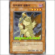 이차원의생환자(SD14-KR013)