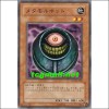 메타모르포트(SD13-JP005)