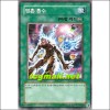 영혼흡수(SD14-KR024)　