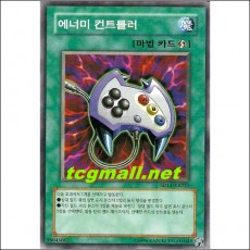 에너미컨트롤러(SD14-KR025)