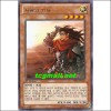서광의기사(PRIO-KR033)
