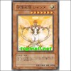 가디언엔젤잔느(SD13-JP011)