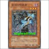 심연의암살자(SD13-JP012)