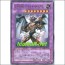 E-HERO와일드사이클론(DP06-JP015)