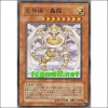 라이트닝기어-굉룡(SD13-JP017)