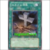 어리석은매장(SD13-JP019)