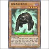 인벨즈의문지기(HA05-KR045)