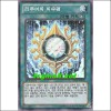 리추어의의수경(HA05-KR055)